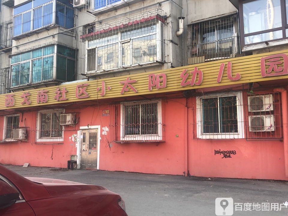 世纪金娃娃艺术幼儿园