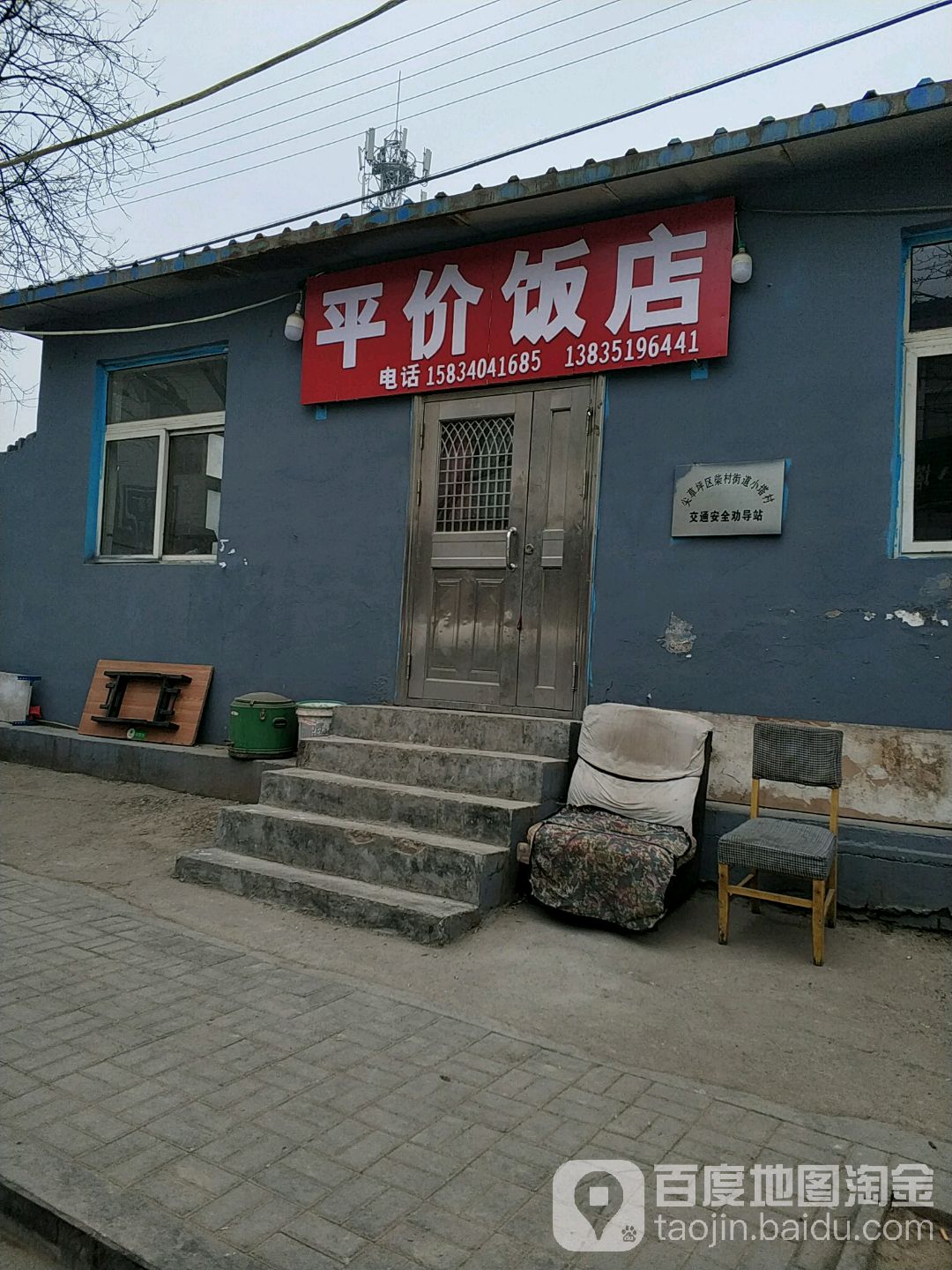小塔村地名网_山西省太原市尖草坪区柴村街道小塔村资料简介