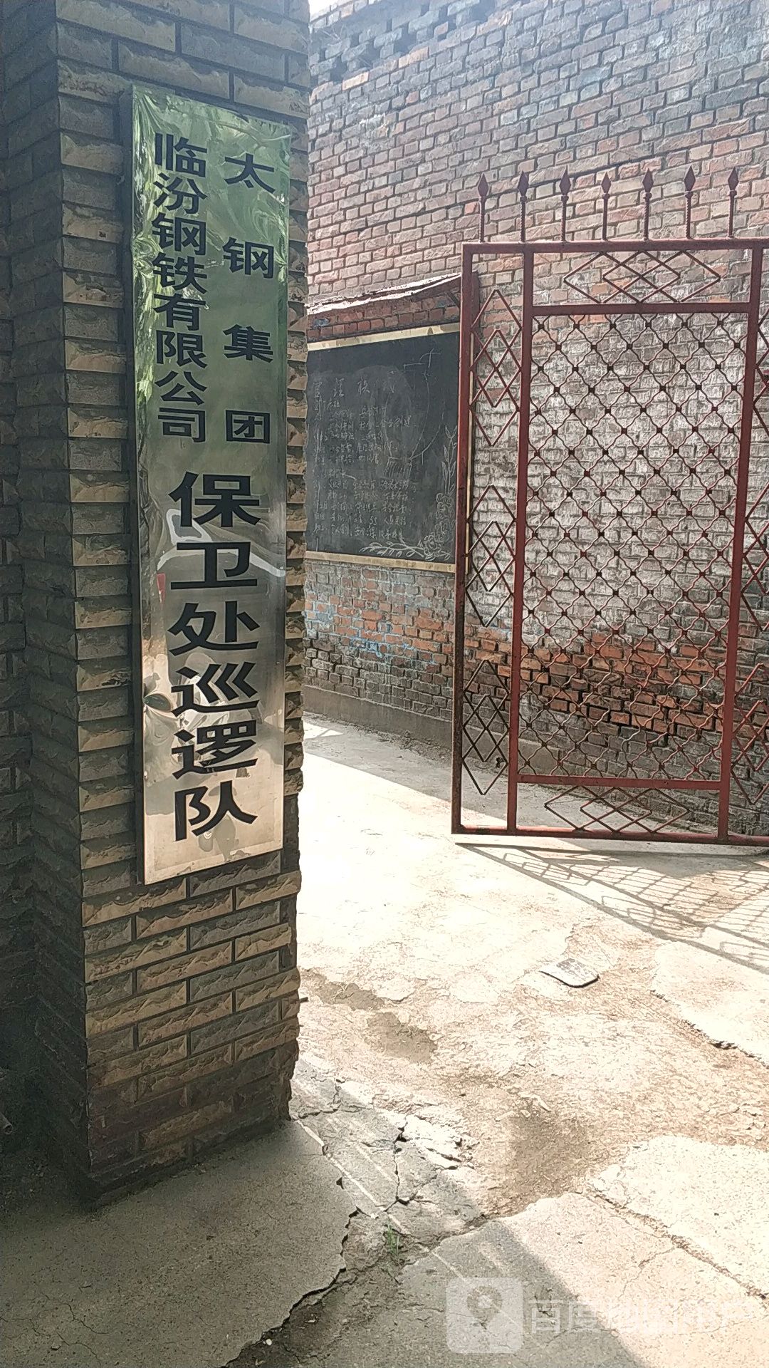 车辐村地名网_山西省临汾市尧都区魏村镇车辐村资料