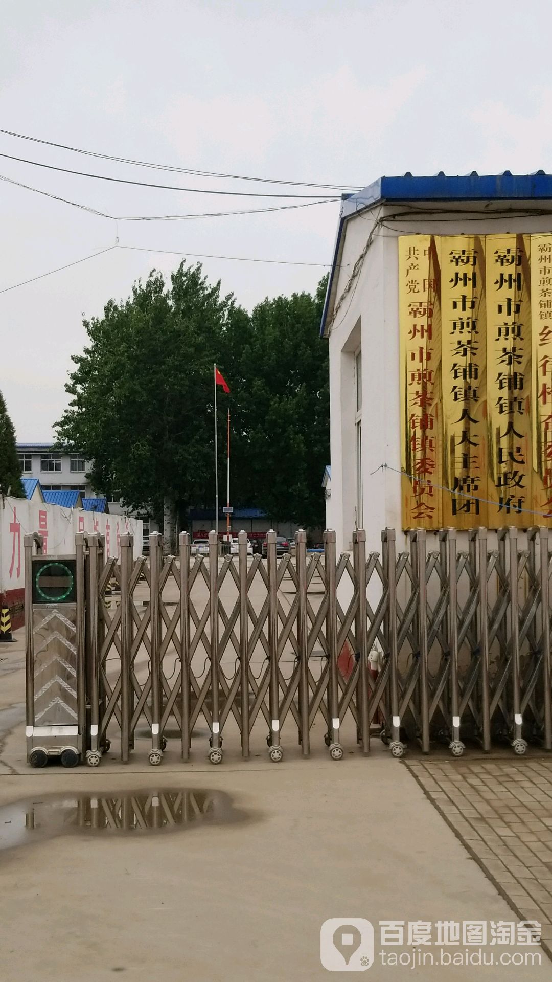 煎茶铺镇地名网_河北省廊坊市霸州市煎茶铺镇资料简介