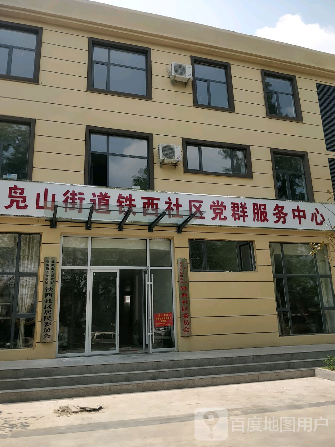 圣源社区地名网_山东省济宁市邹城市凫山街道圣源社区资料简介