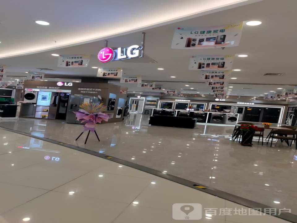 LG电视(欧亚购物中心店)