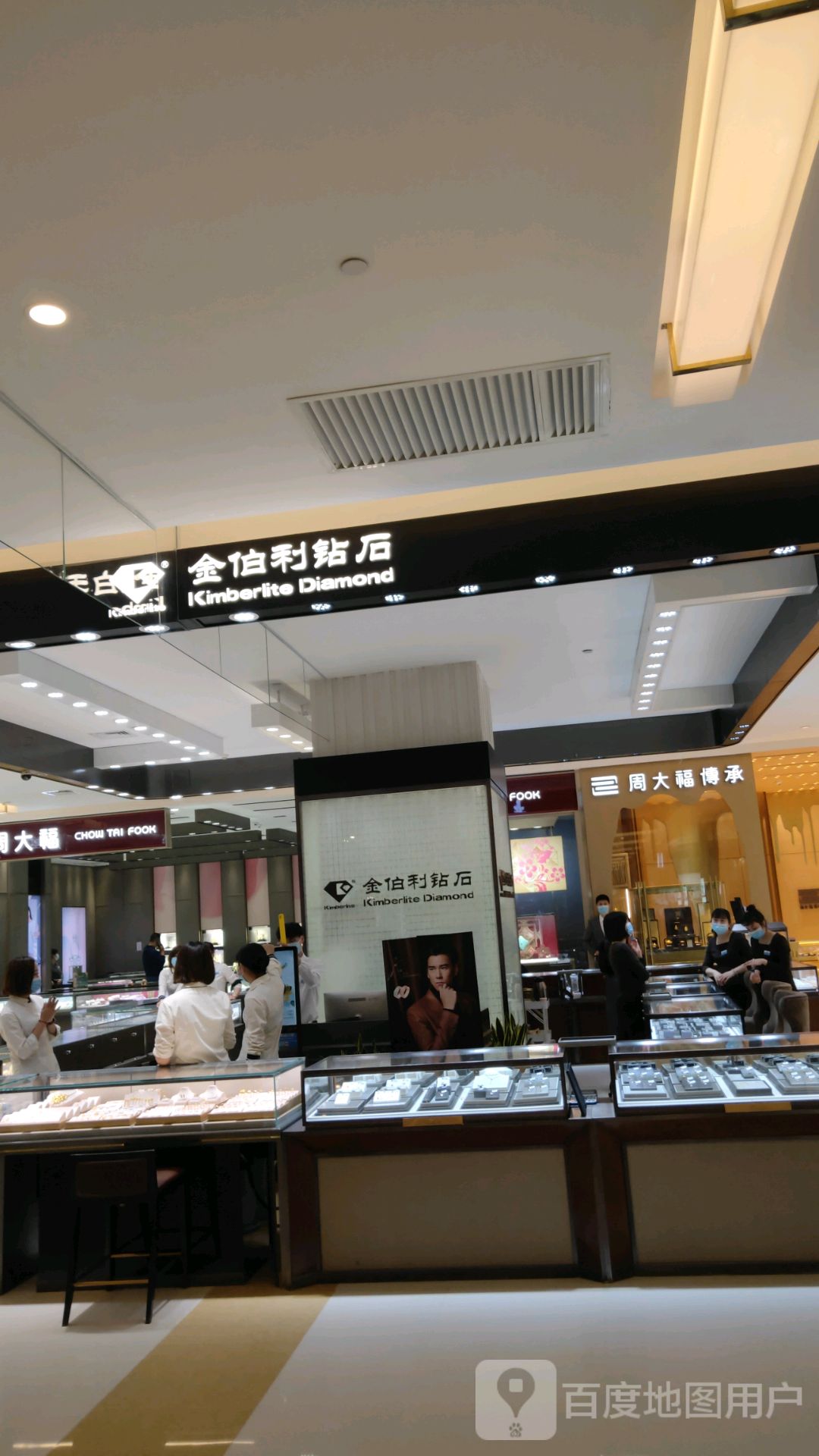 金伯利钻石(大卫城丹尼斯店)