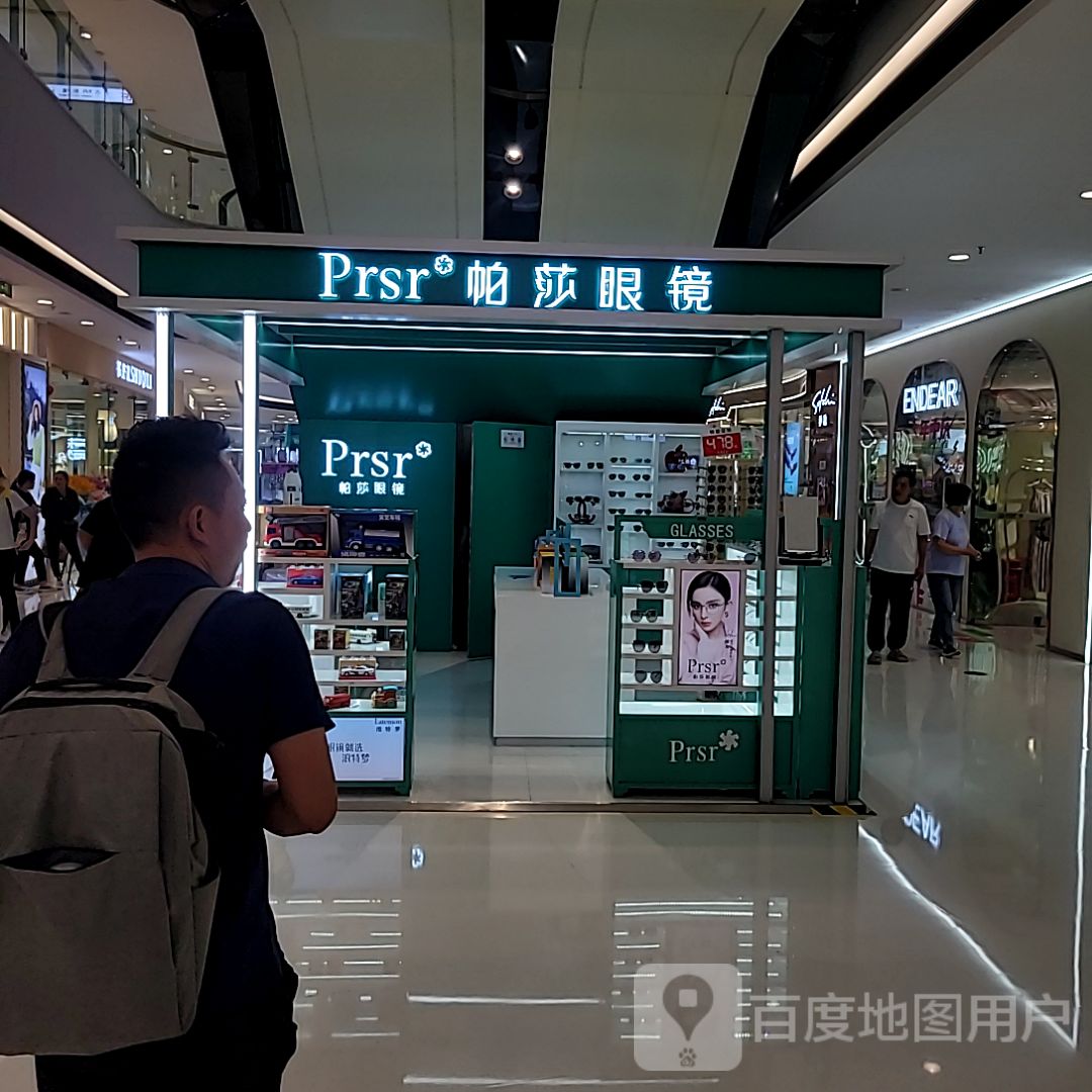 帕沙眼镜(晋城万达广场店)