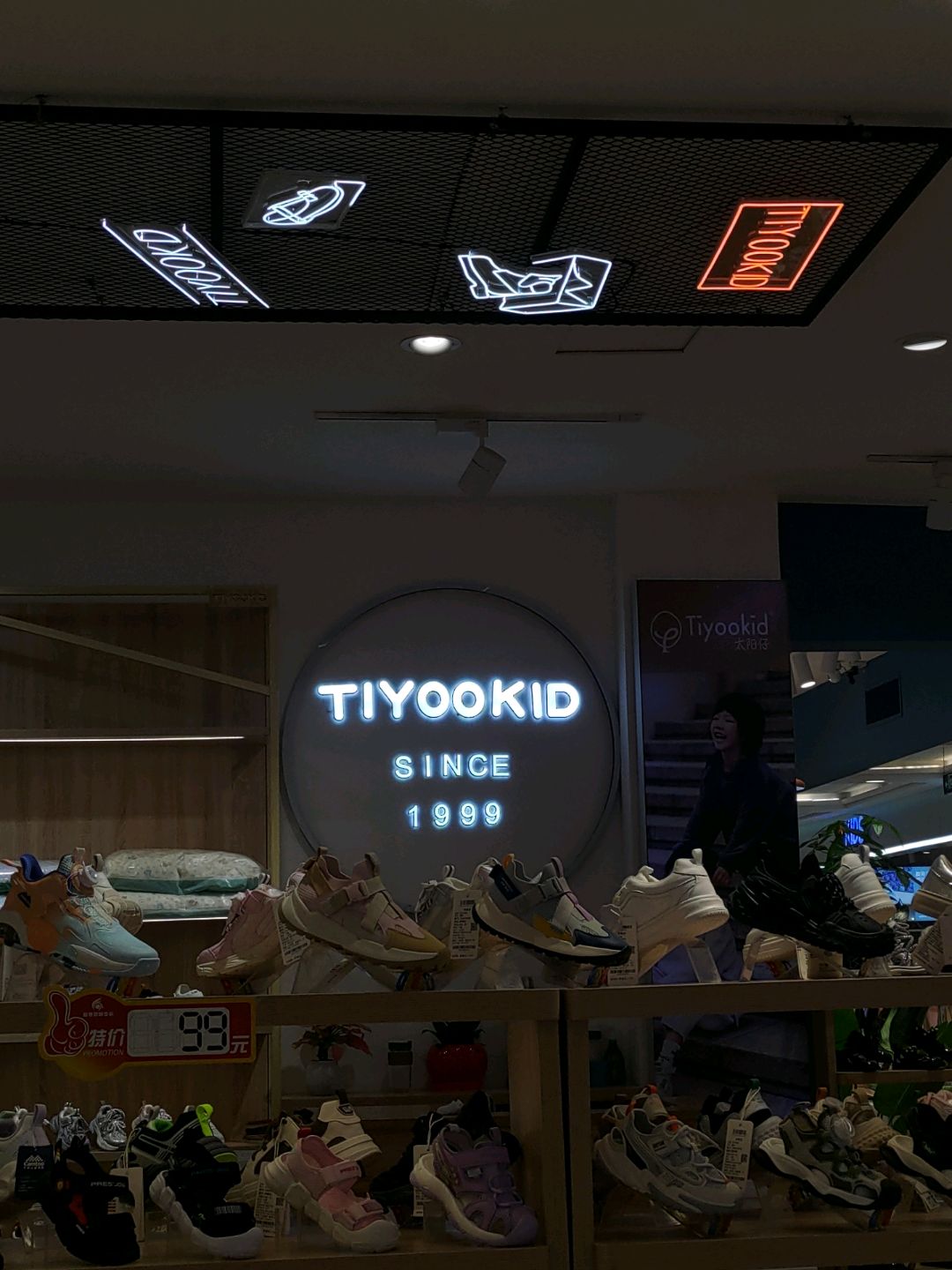 TIYOOKID(富康购物中心店)