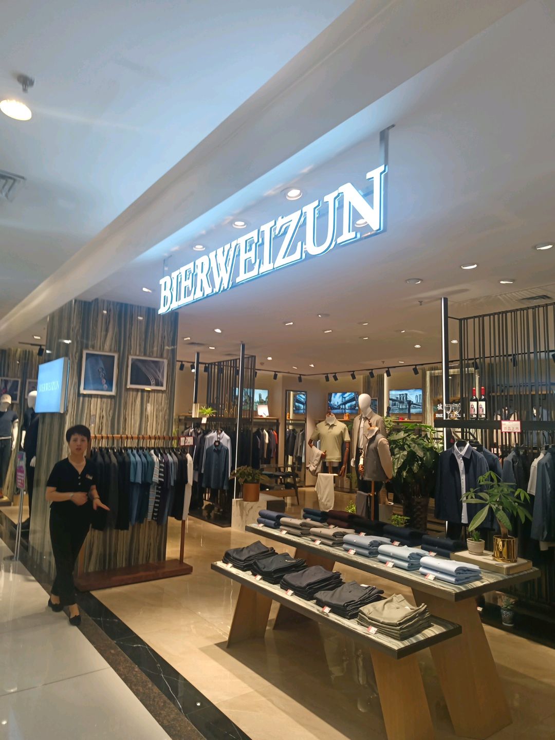 BIERWEIZUN(亚欧商厦店)