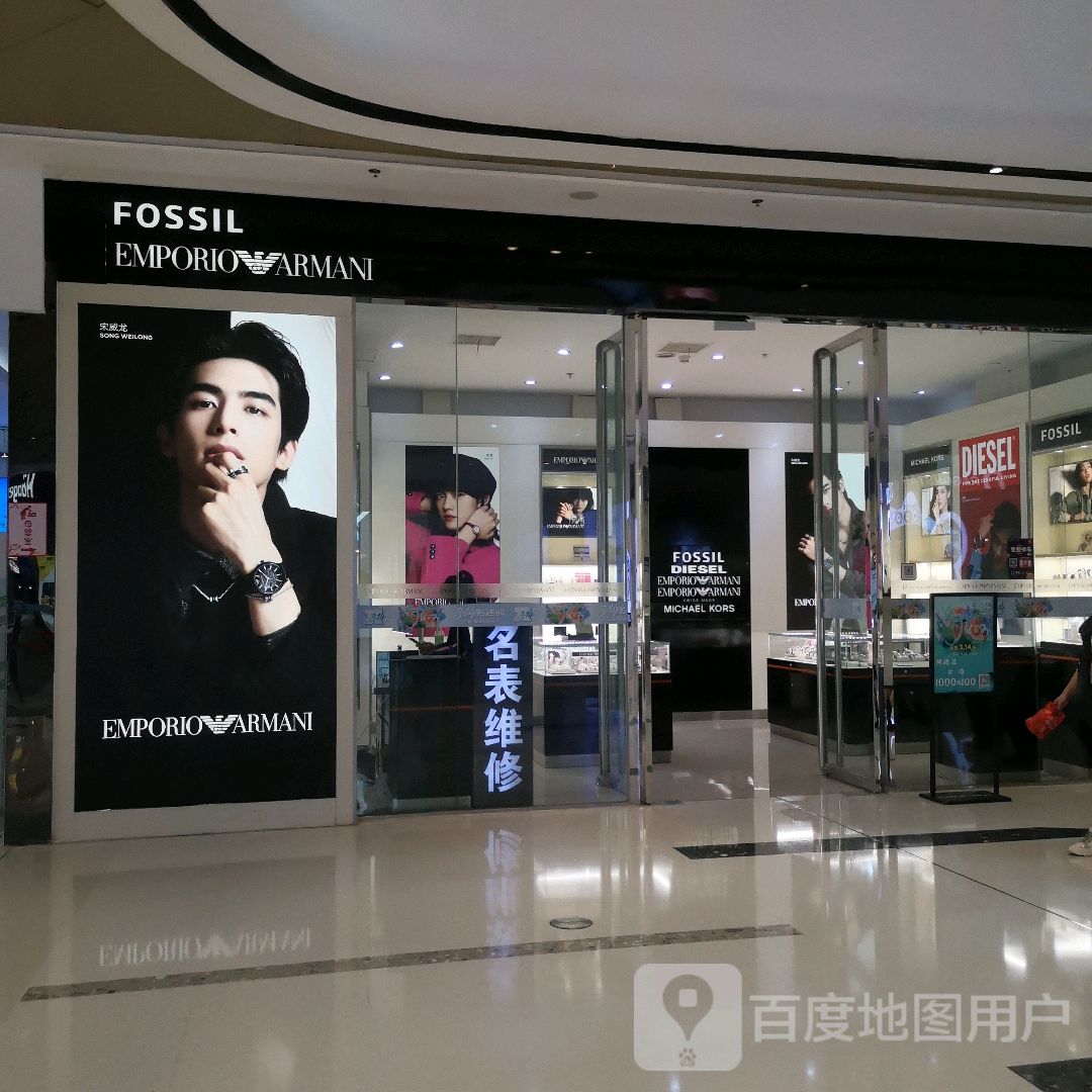 FOSSIL(太原万达广场店)