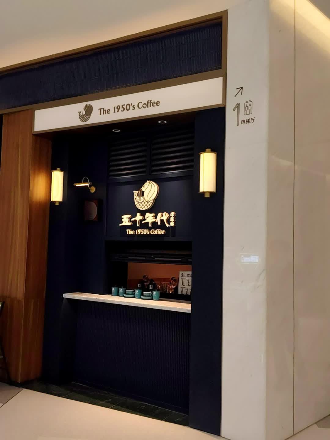 JEJU IZAKAYA(海口万象城店)