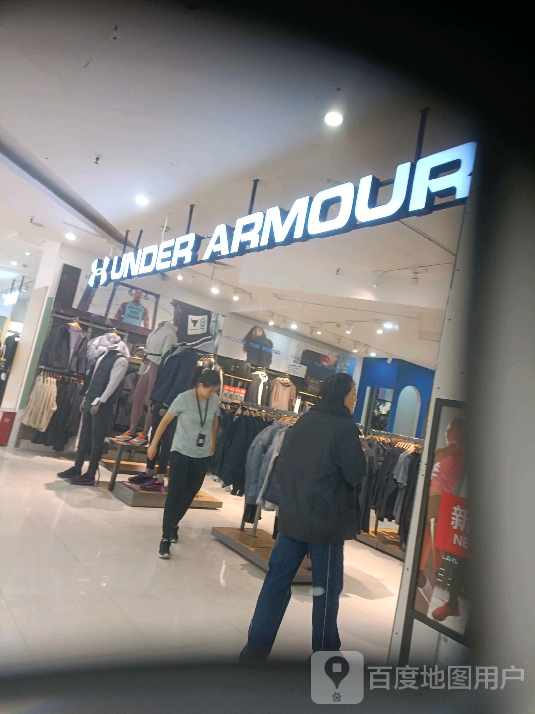 UNDER ARMOUR(爱家购物中心建业店)