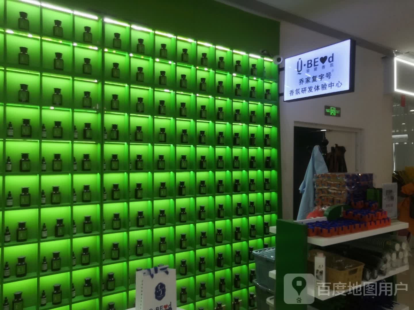 Q·Beloved乔家复字号手工银研发体验中心