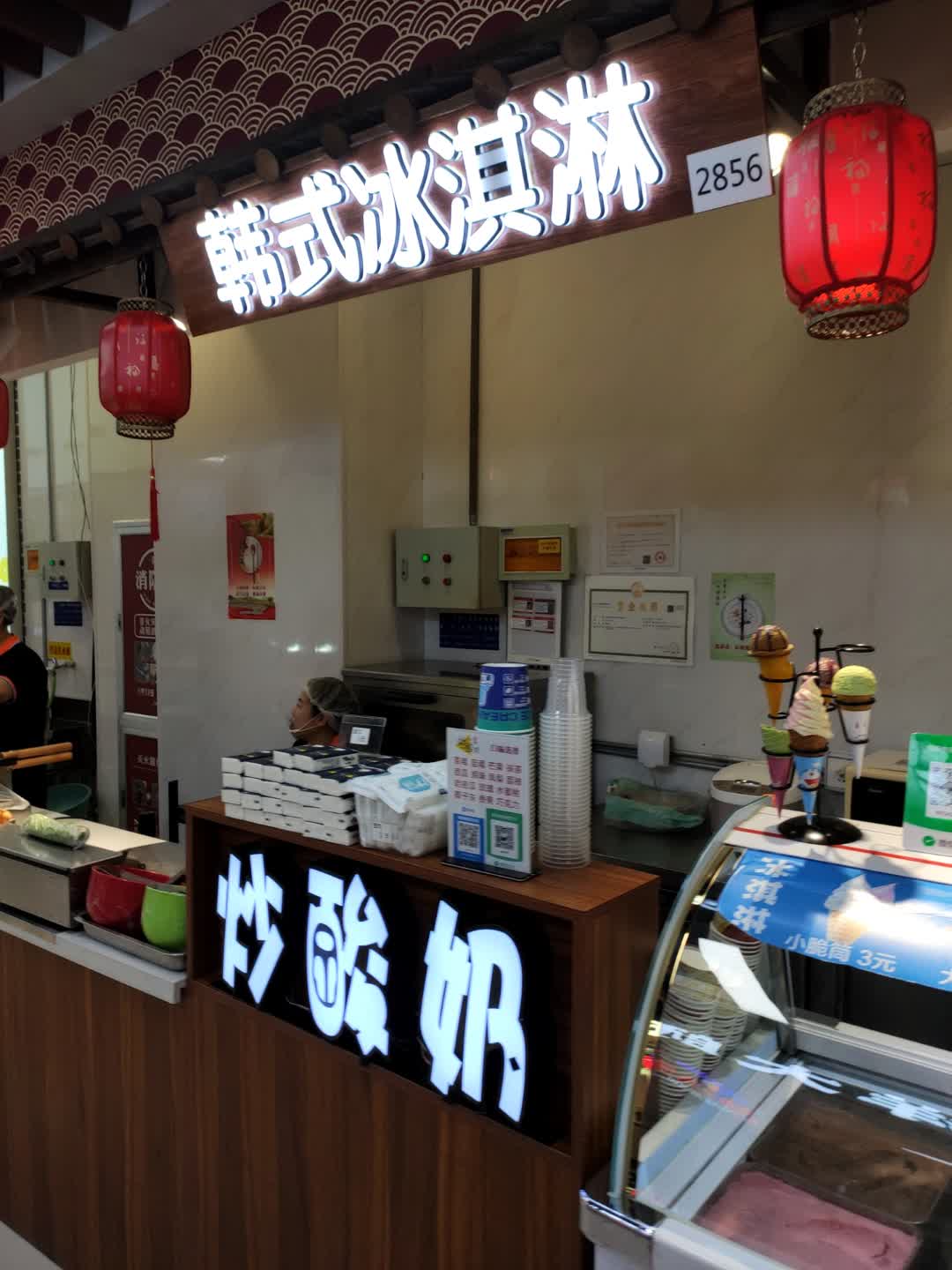 韩式拌饭(万达广场朝阳双塔店)