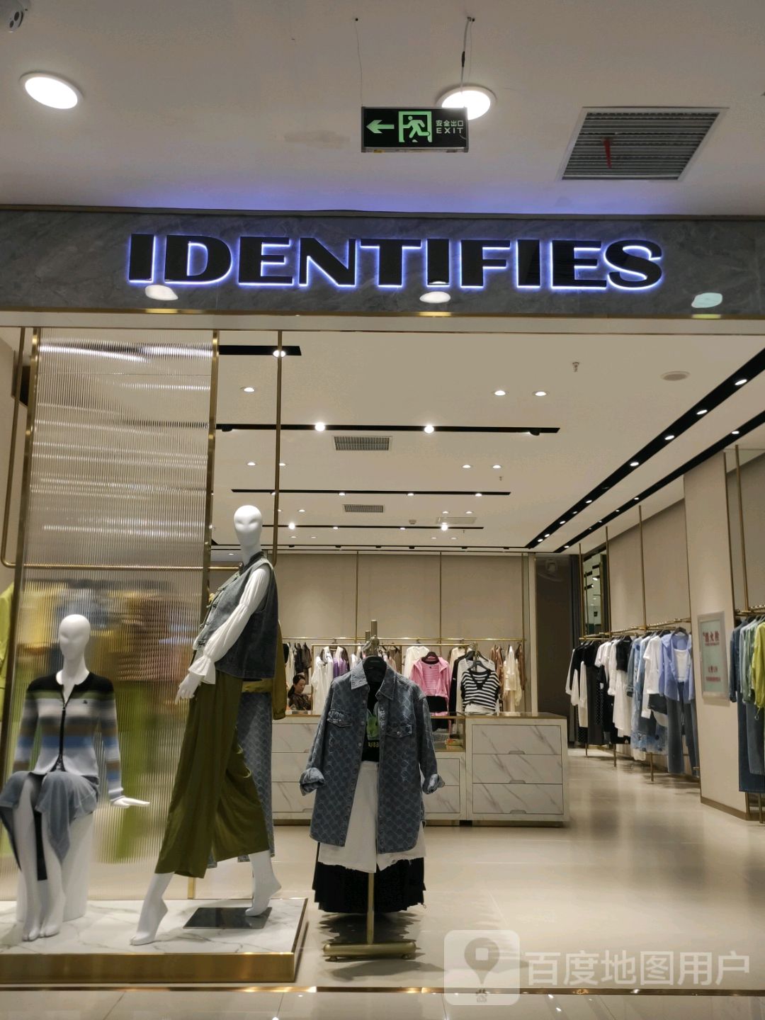 IDENTIFIES(龙凤新天地购物广场店)