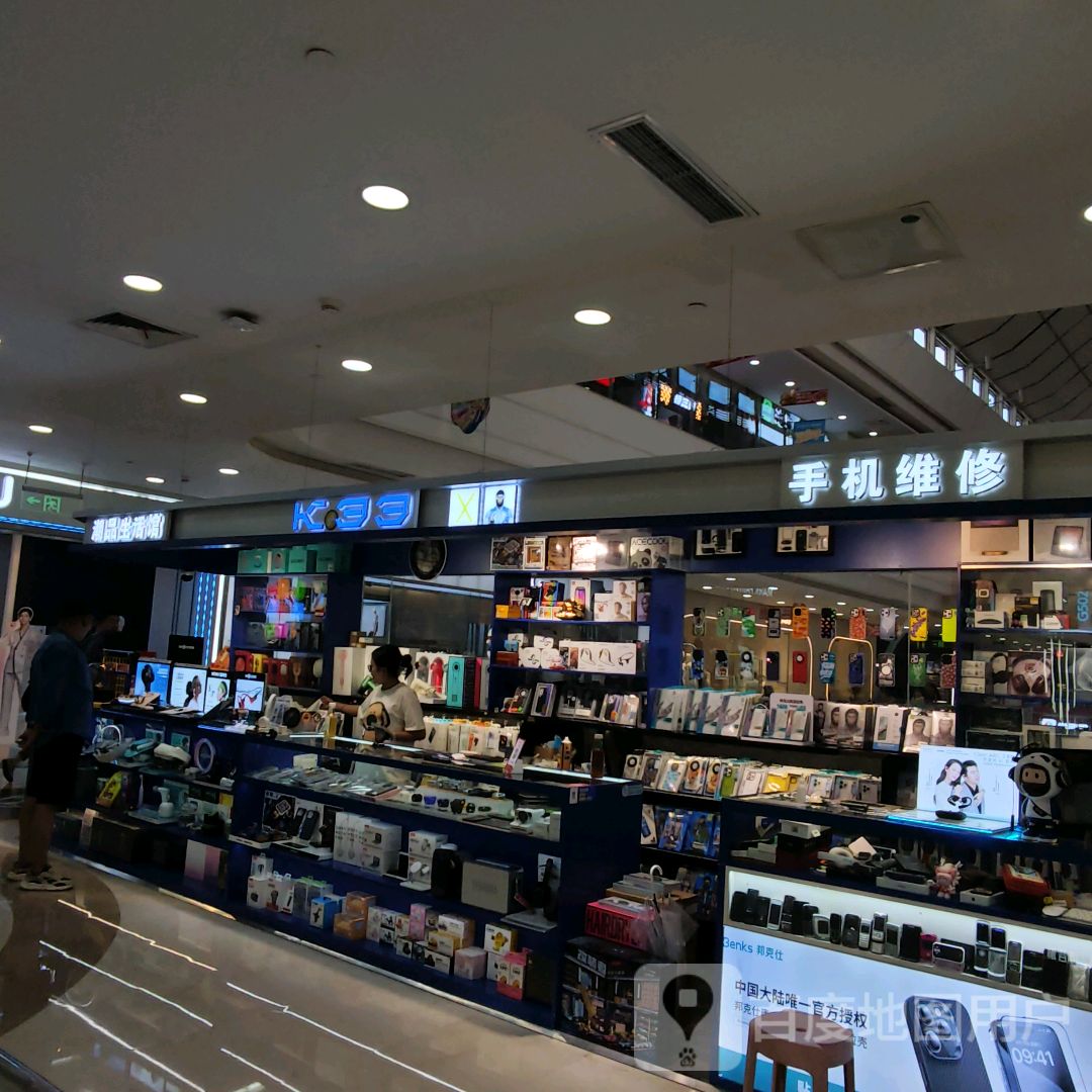 K33手机维修(万达广场呼和浩特店)