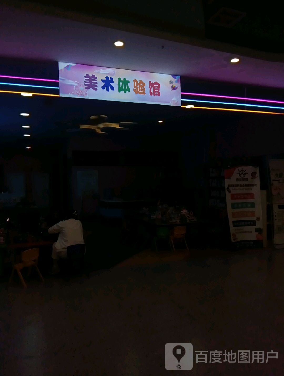 教育书店(三迪广场店)