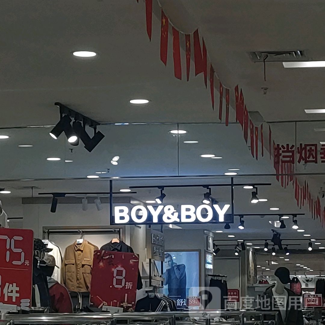 荥阳市豫龙镇BOY&amp;BOY(正上豪布斯卡店)