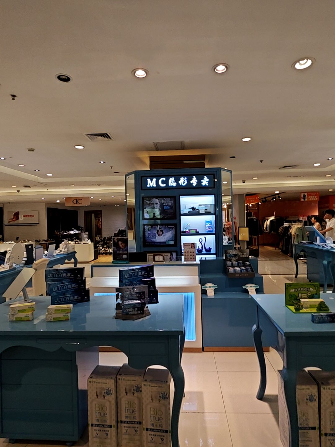 MC隐形专卖(泺源大街银座商城店)