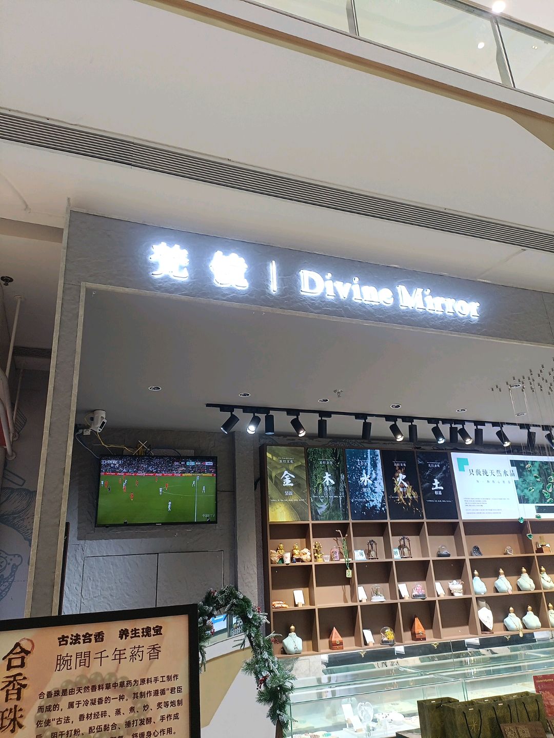 梵镜