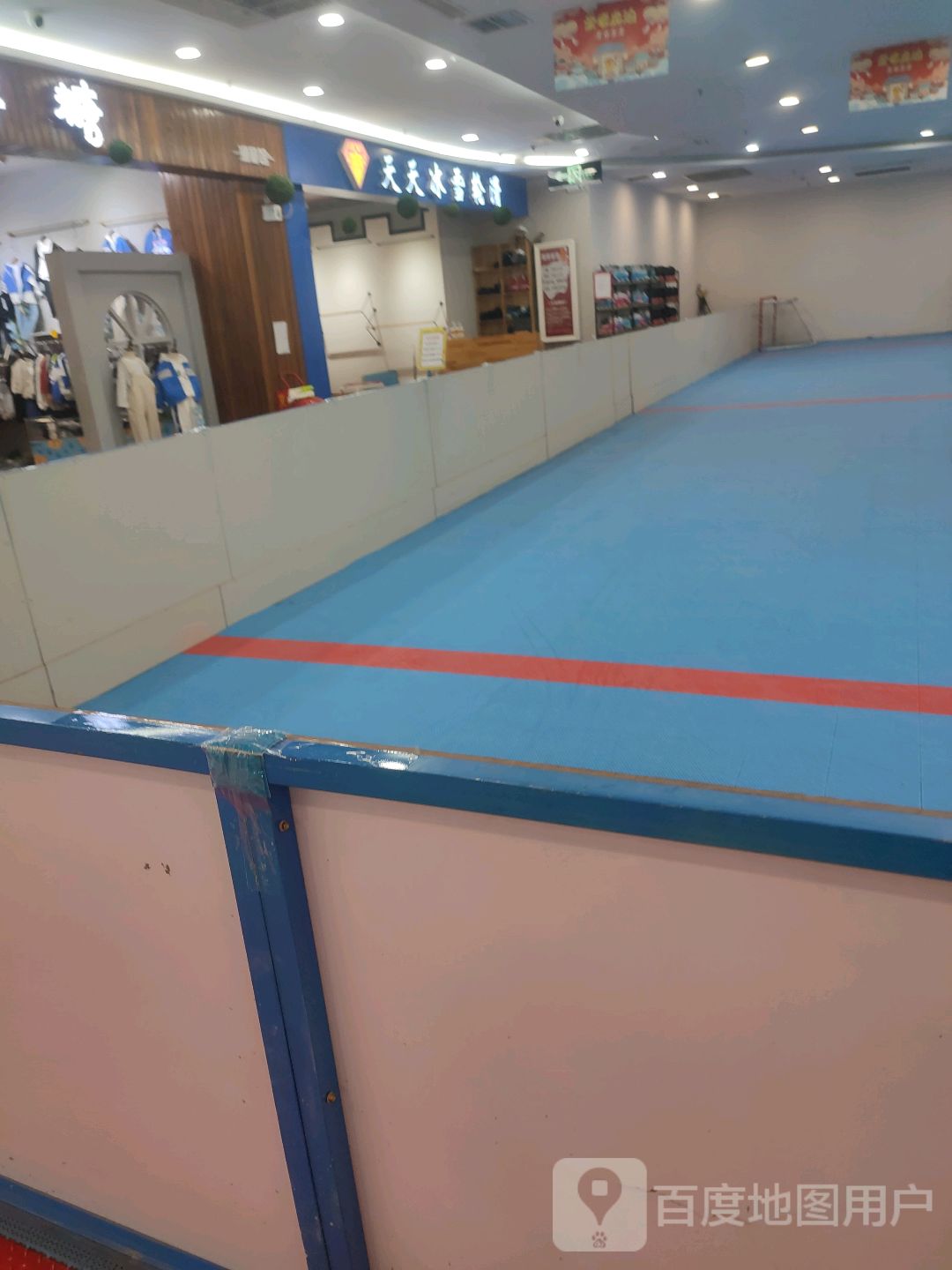天天冰雪轮滑(华联购物广场店)