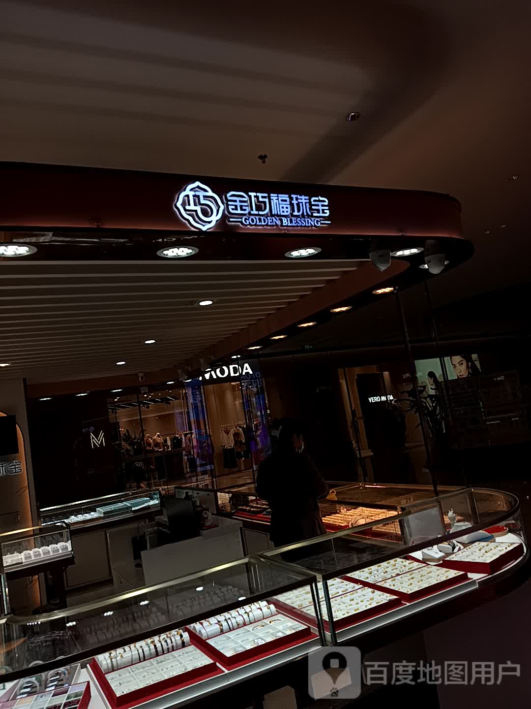 金巧福珠宝(欢乐汇100FUN CITY店)