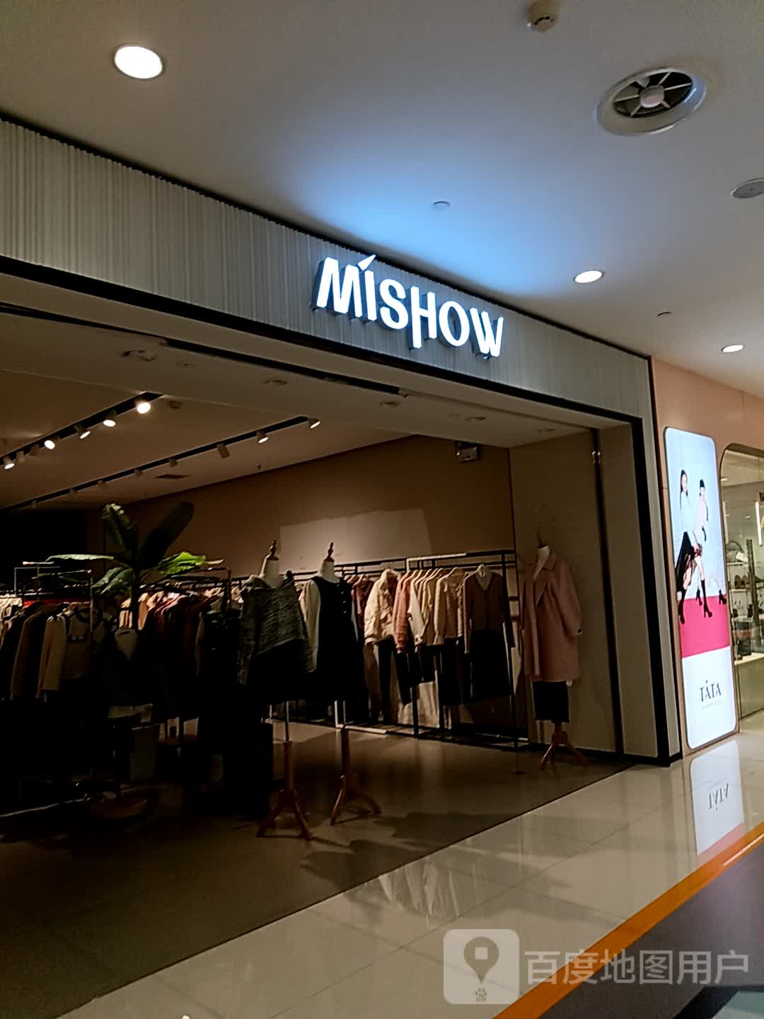 MISHOW(宝鸡银泰城金台店)