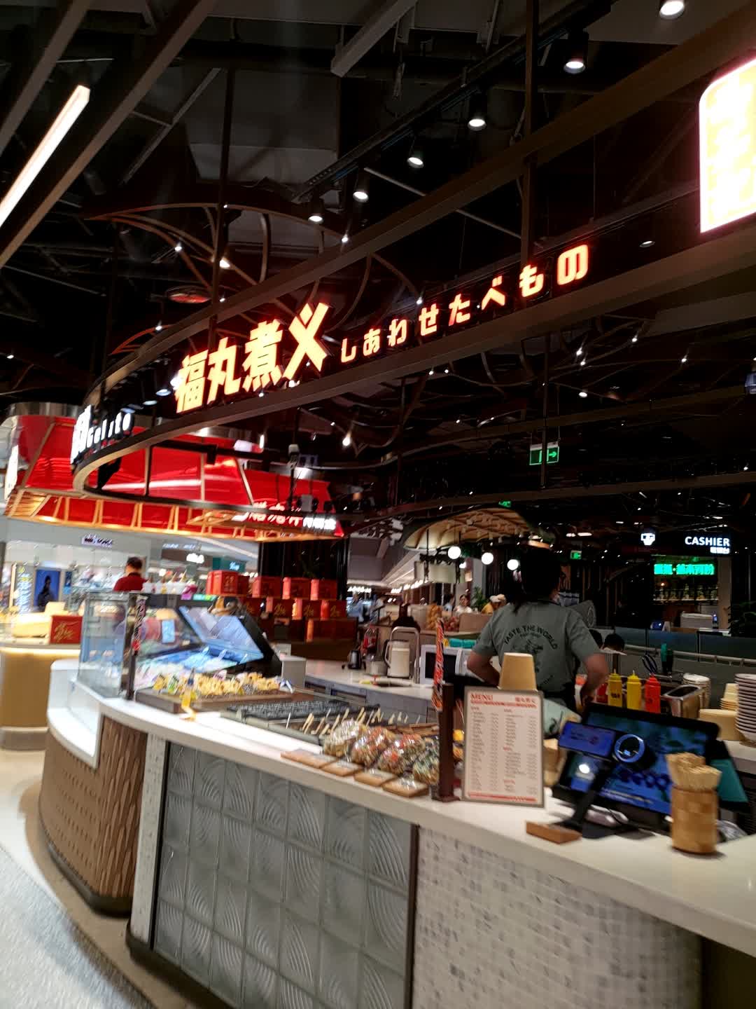 福丸煮义(长春万象城店)