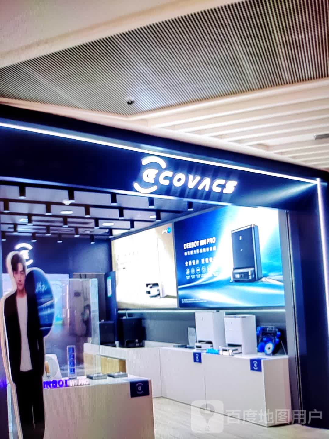 ECOVACS(淮北爱琴海购物中心分店