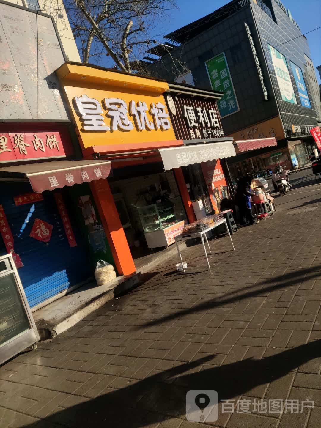 伊可滋拐角便利店(长风路店)