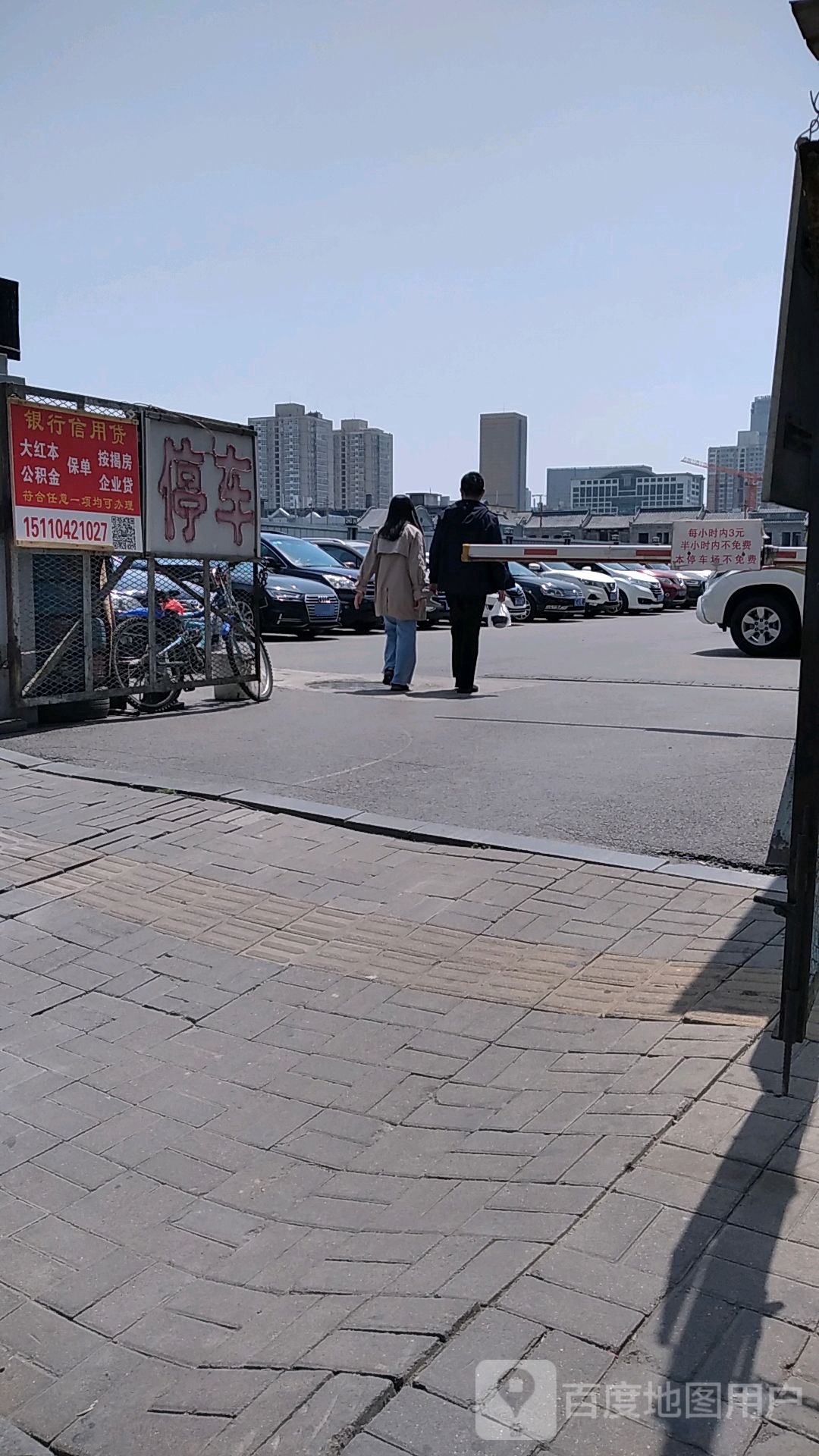 中国人民银行山西省分行(鼓楼办公区)西南侧地上停车场-出入口