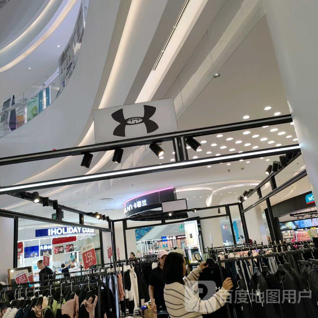 安踏(翰海海尚店)