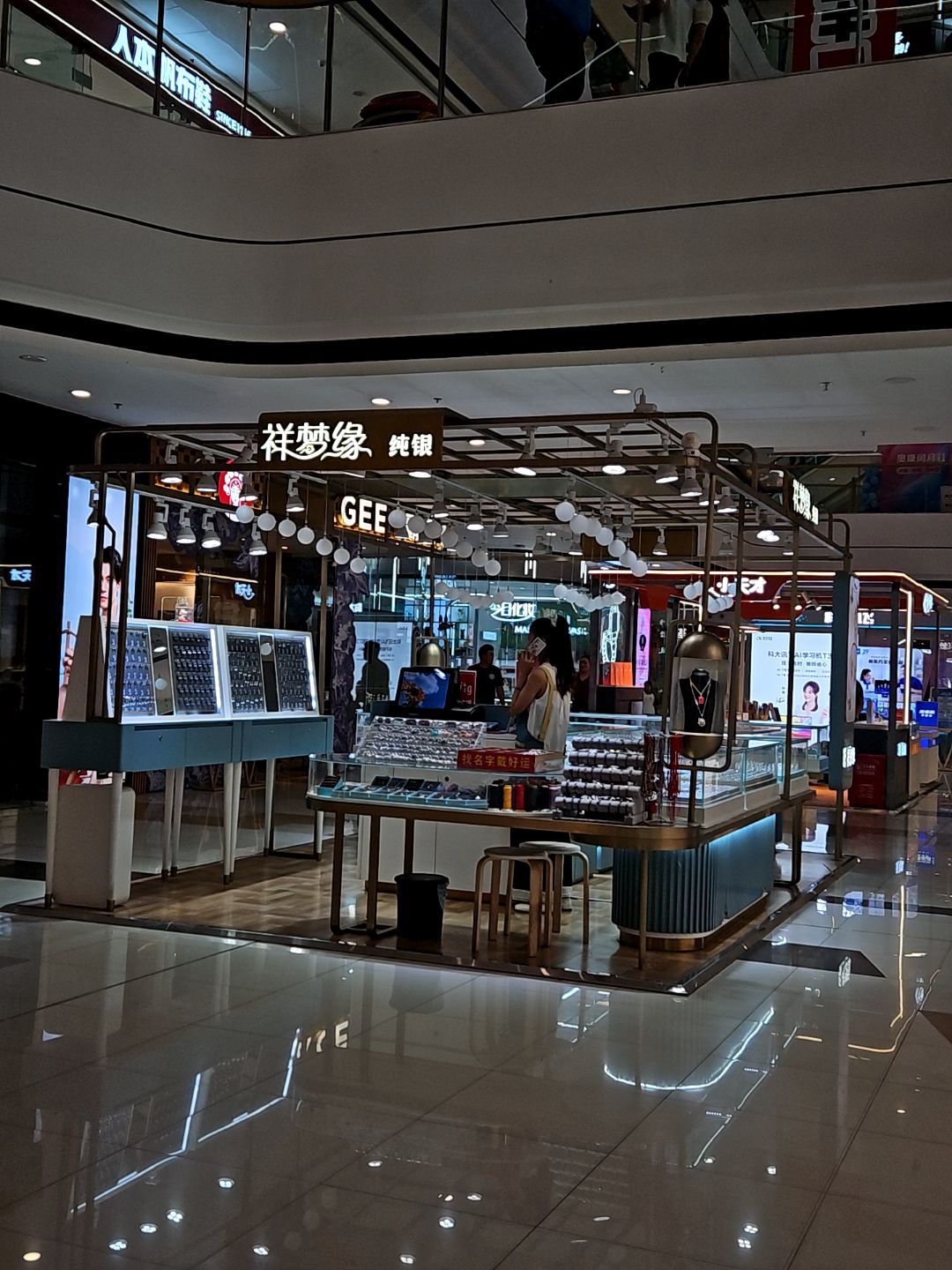 祥梦缘纯银(淮北万达广场店)