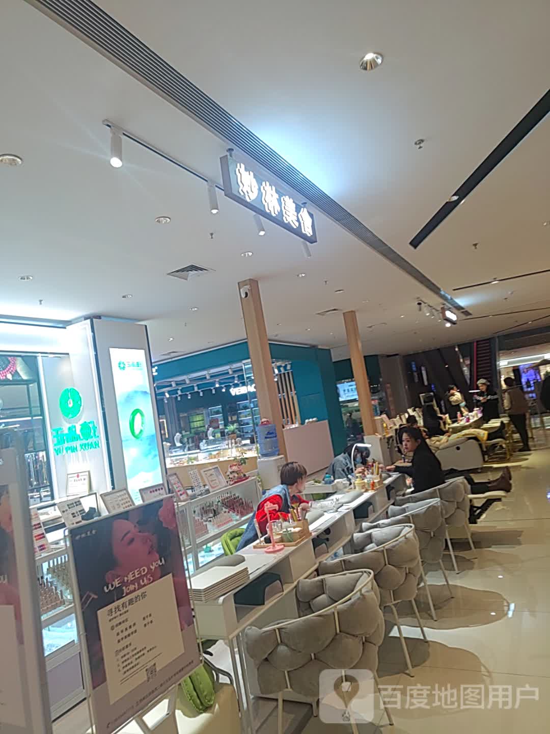 西峰区妙林美舍美甲美睫店(东方丽晶茂店)