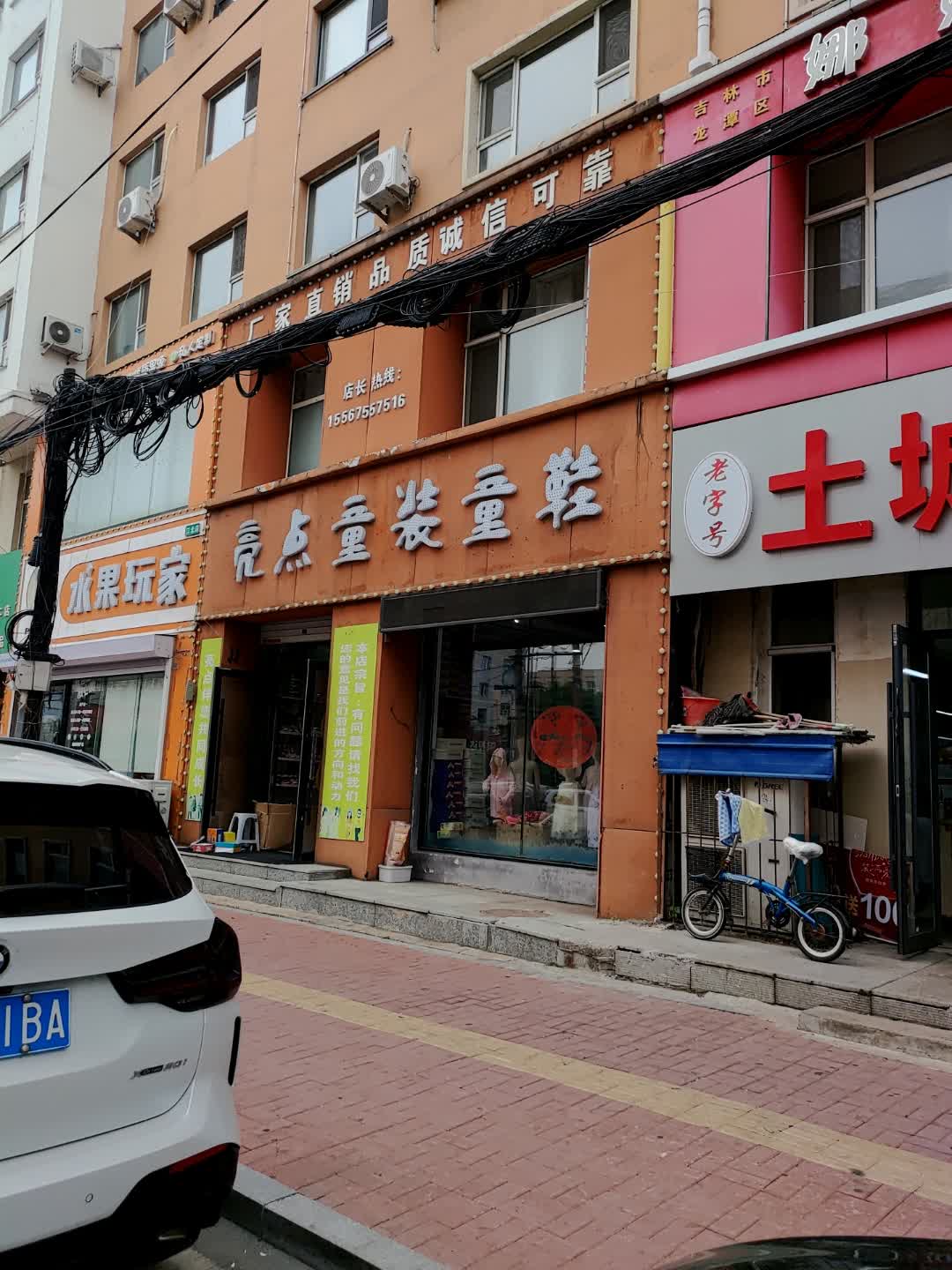 娜娜瑜伽馆(湘潭花园店)