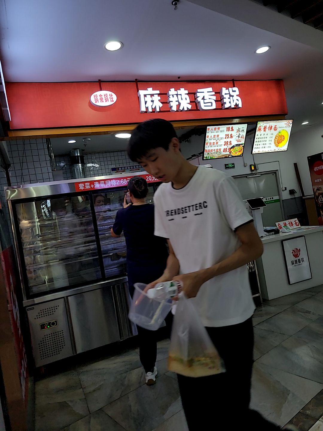 麻辣香锅(万达广场锦州店)