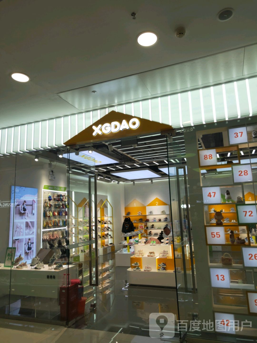 郑州高新技术产业开发区石佛镇XGDAO(郑州高新万达广场店)