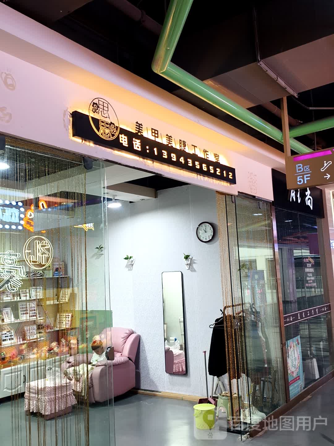 思沐美甲纹绣(维港城店)