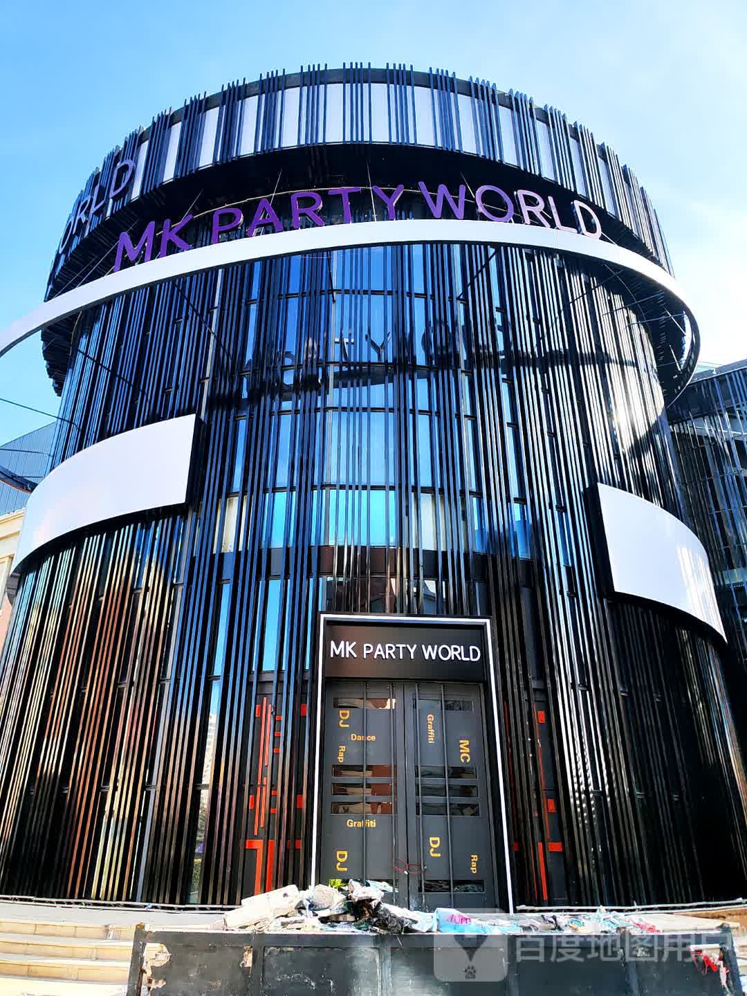 MK PARTY WORLD