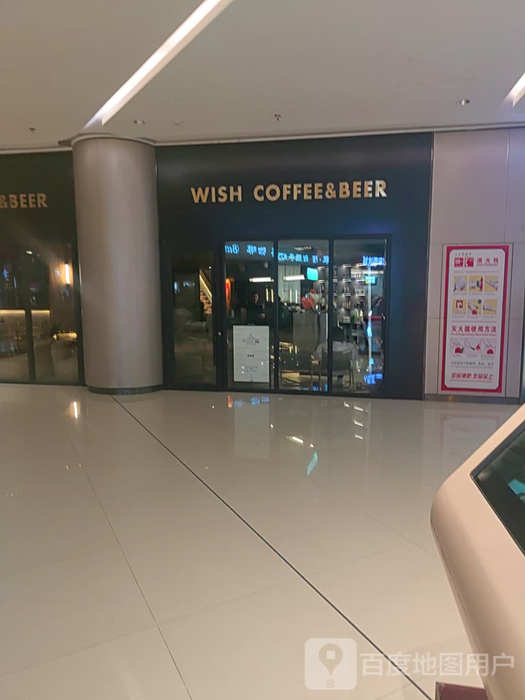 WISH COFFEE&BEER(东方丽晶茂店)