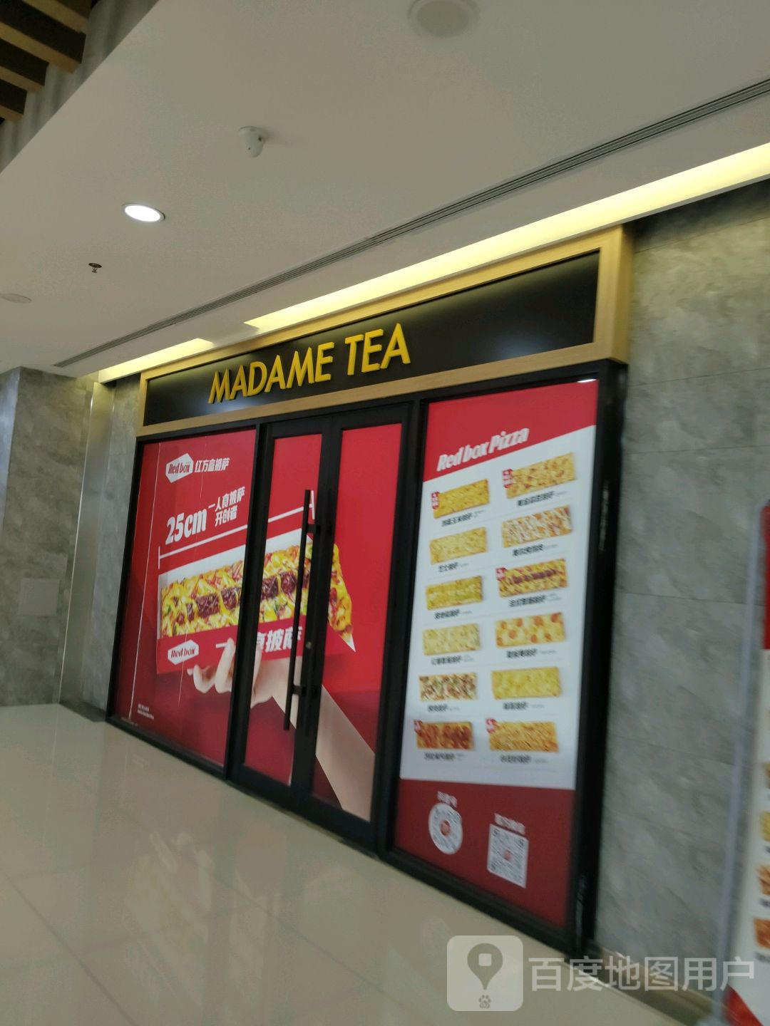 MADAME TEA(天池广场店)