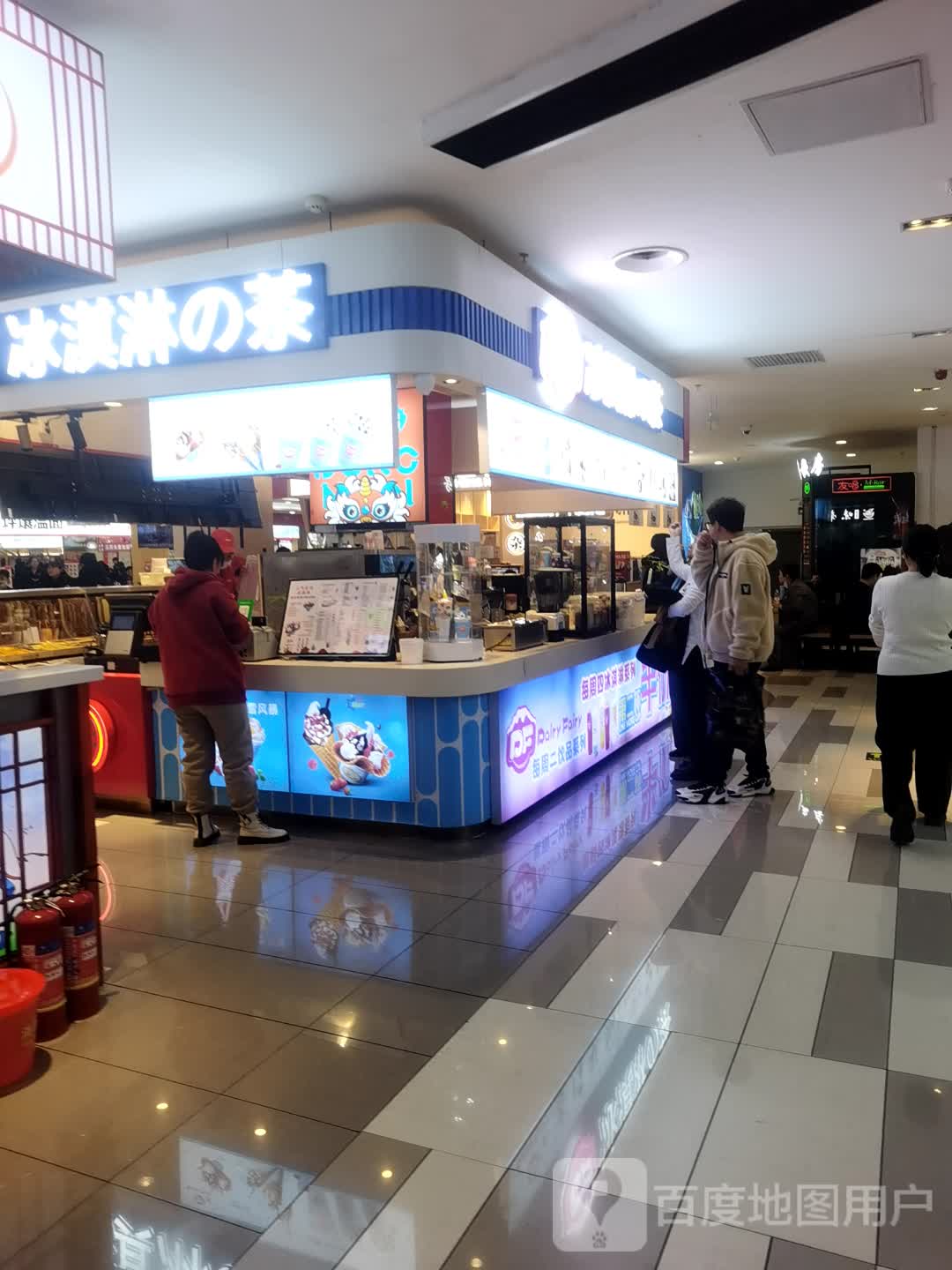 DF冰淇淋的茶(延吉百货大楼店)