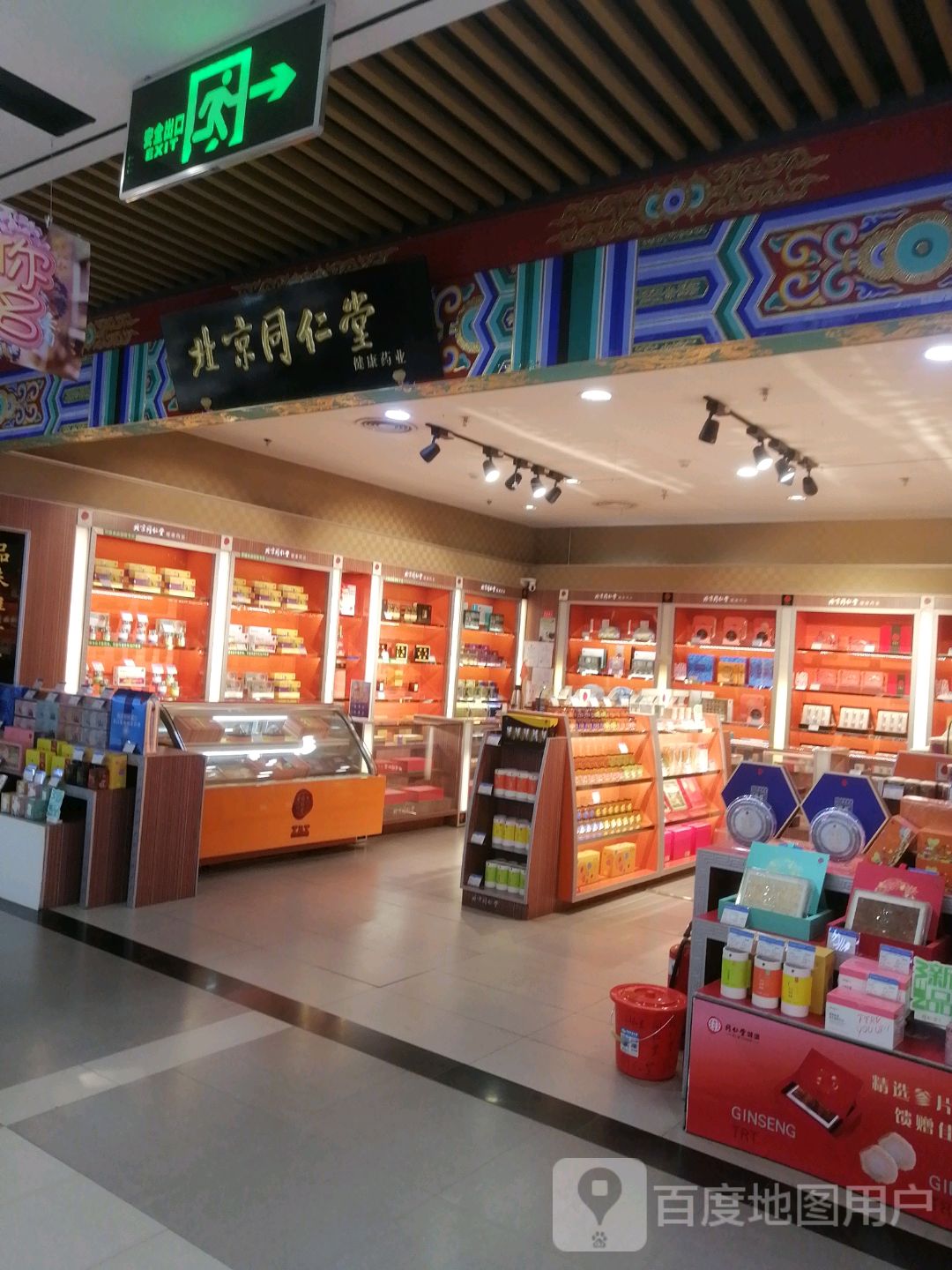 北京桐仁堂(库尔勒汇嘉时代广场朝阳店)