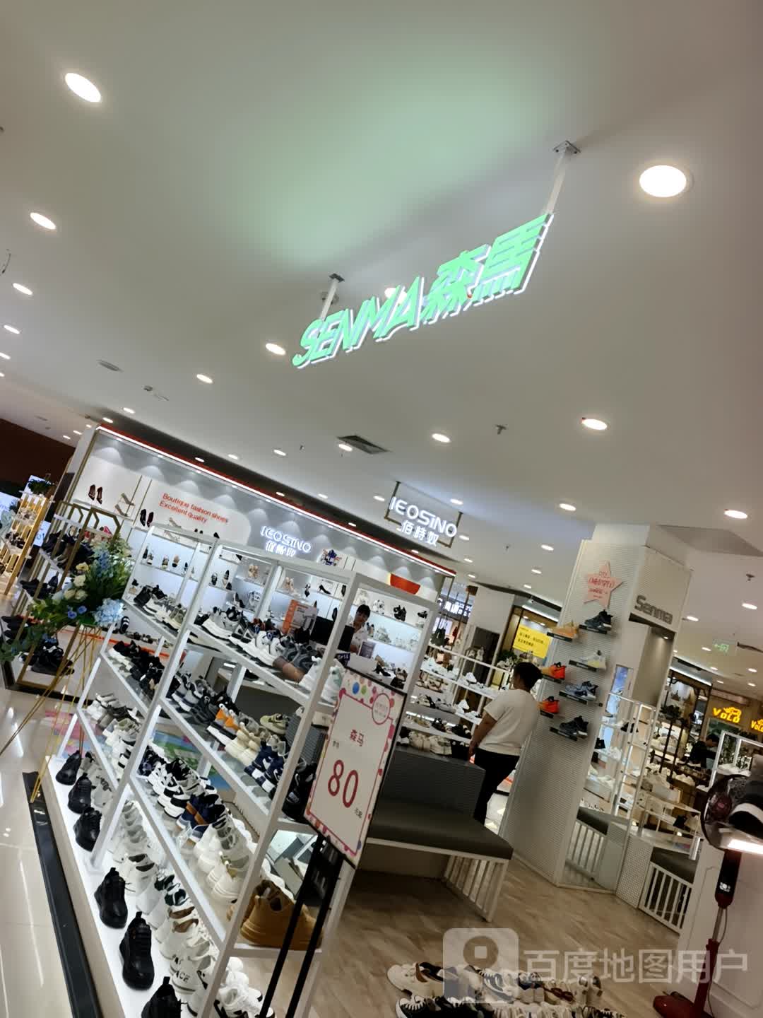 银的堡(白银国芳百货店)