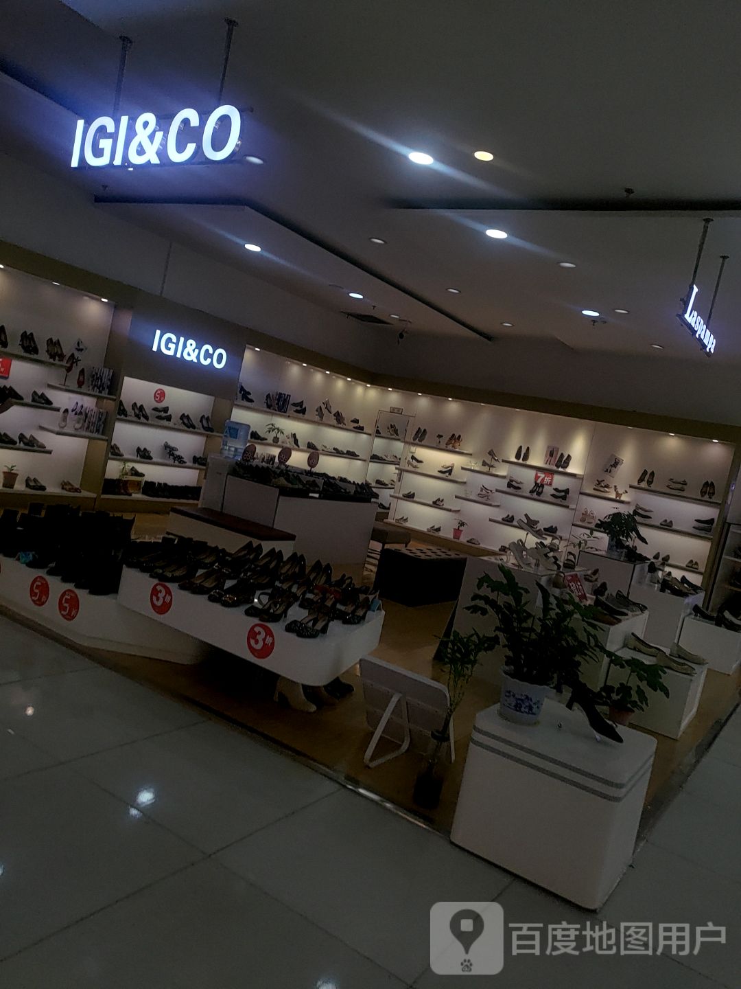 IGI&CO(大商新玛特南马路店)
