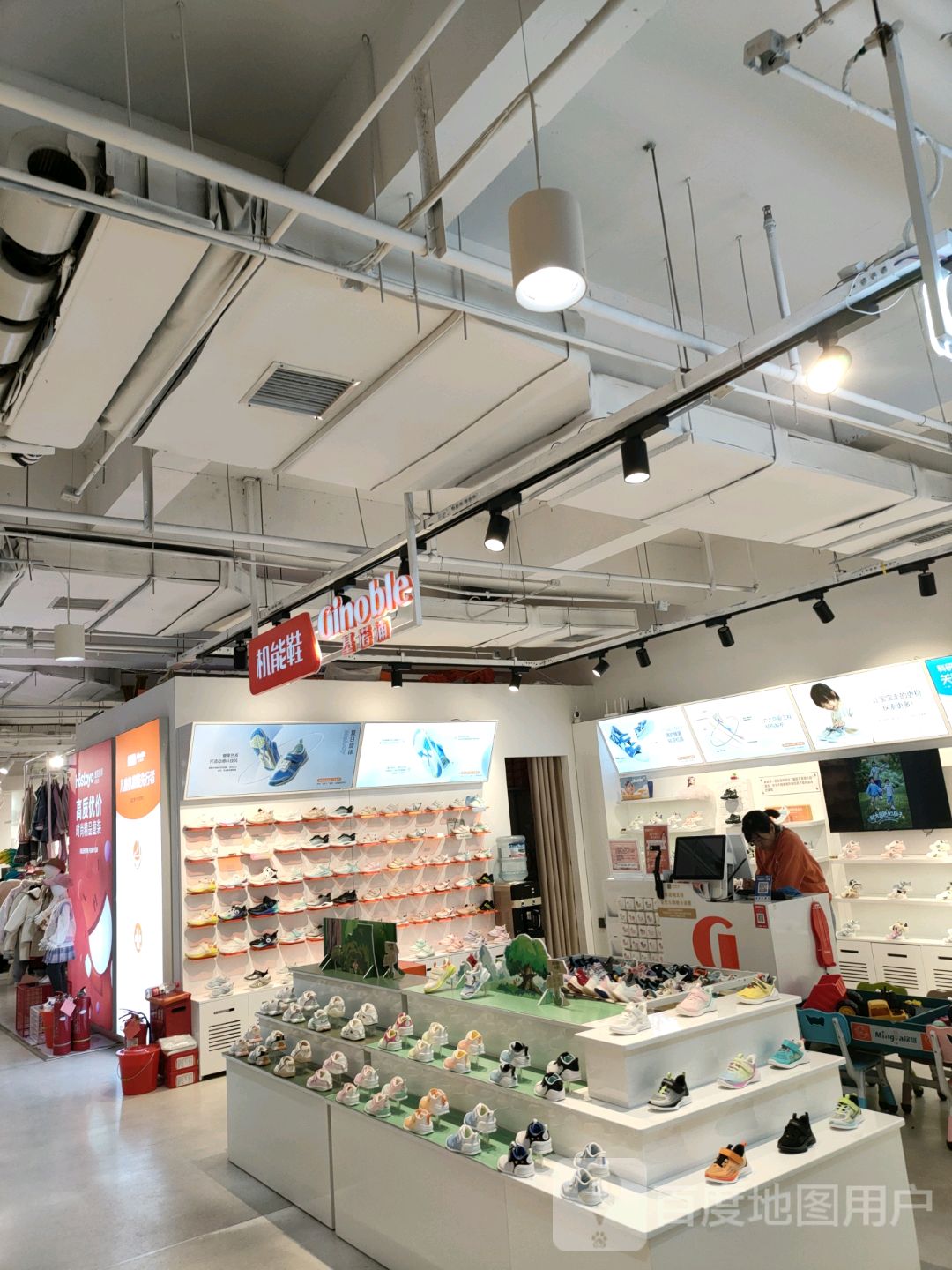 新密市基诺浦机能鞋(金巴斗购物中心店)