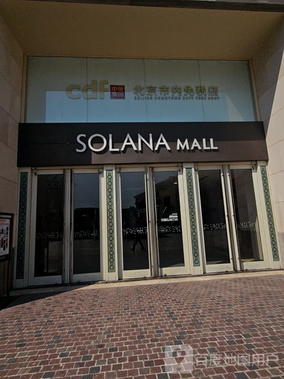 SOLANA MALL