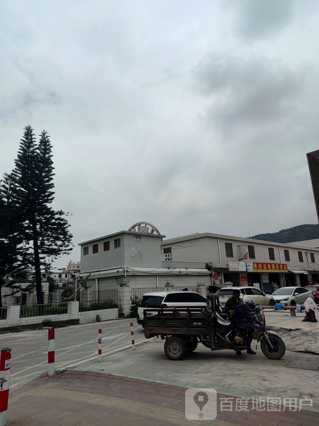 上海全自动麻将机