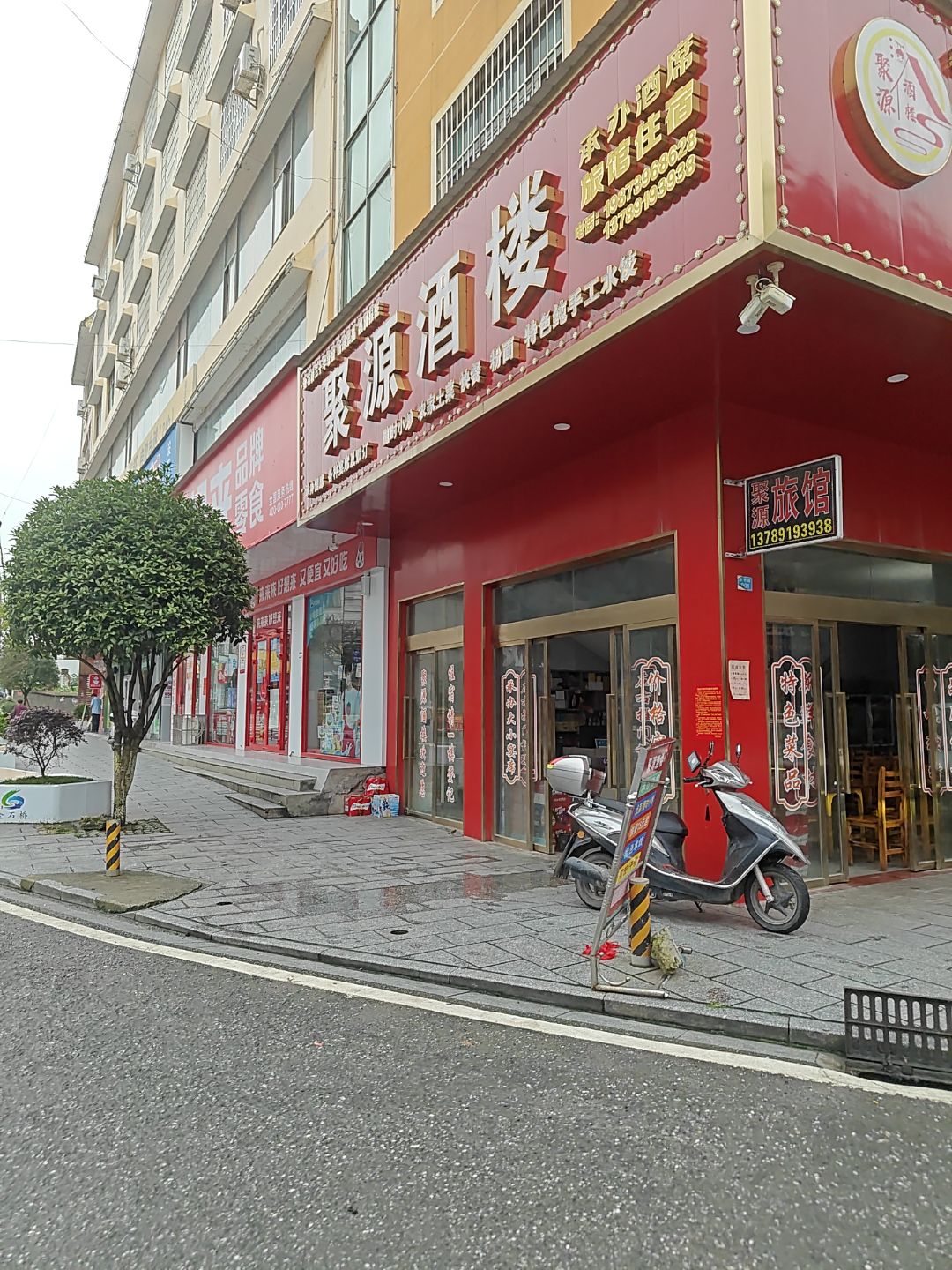 旺角台球(金石桥店)