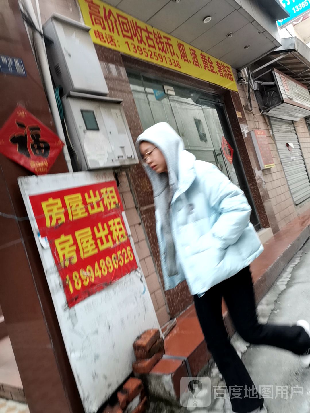 高价回收黄金奢侈品