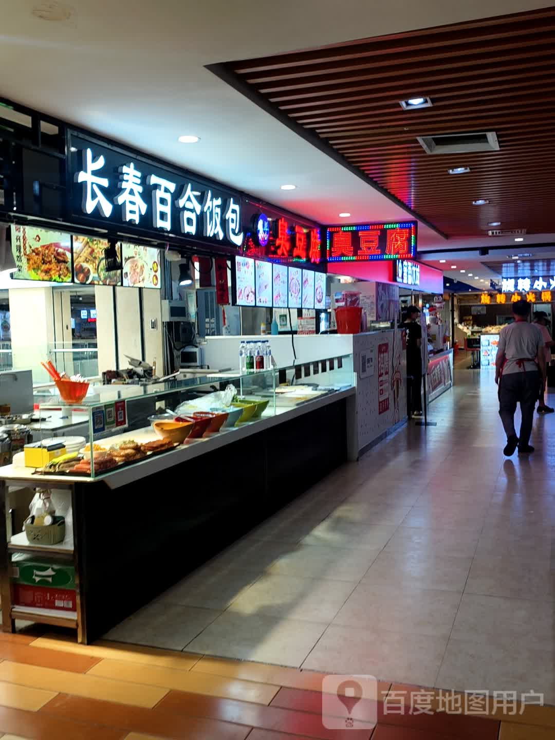 匠心臭豆腐(广泽国际购物中心店)