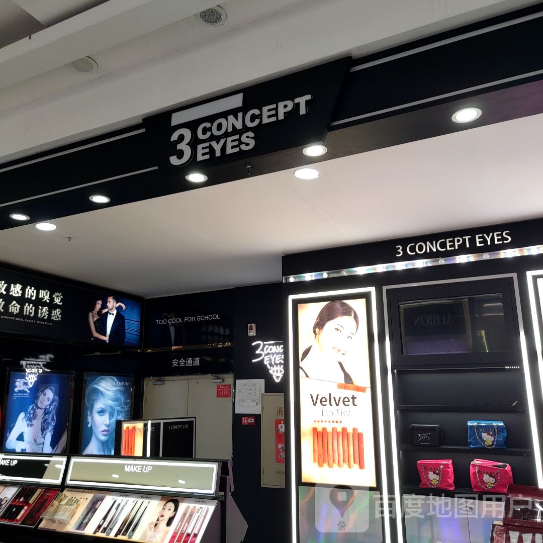 3CONCEPT EYES(盘锦麦凯乐店)