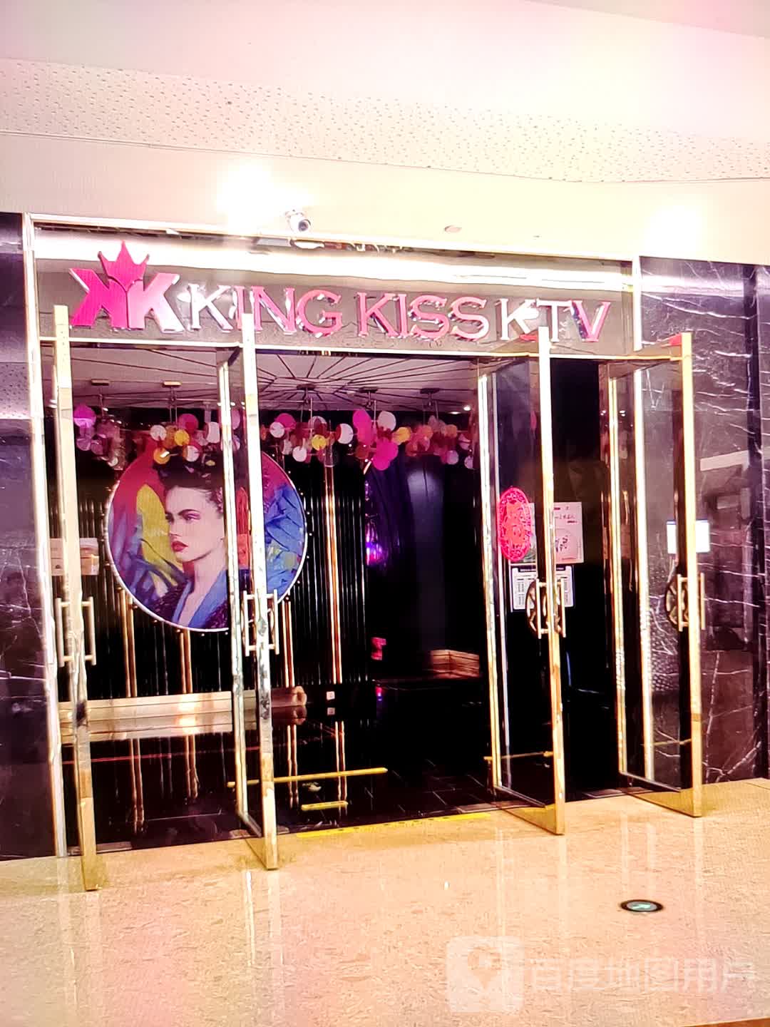 KING KISS KTV